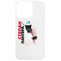 Apple iPhone 13 Pro - FATLINE