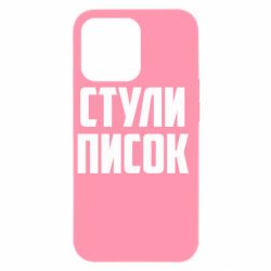 Apple iPhone 13 Pro