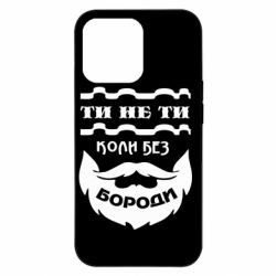 Apple iPhone 13 Pro - FATLINE