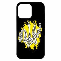 Apple iPhone 13 Pro - FATLINE