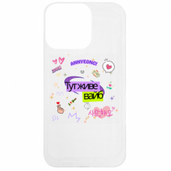 Apple iPhone 13 Pro - FATLINE