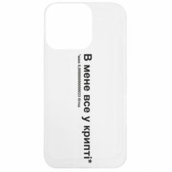 Apple iPhone 13 Pro - FATLINE
