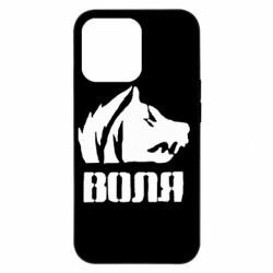 Apple iPhone 13 Pro - FATLINE