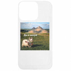 Apple iPhone 13 Pro - FATLINE