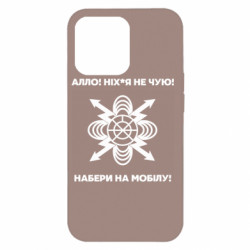Apple iPhone 13 Pro - FATLINE