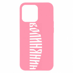 Apple iPhone 13 Pro - FATLINE