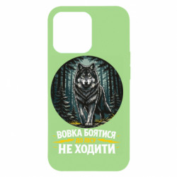 Apple iPhone 13 Pro - FATLINE