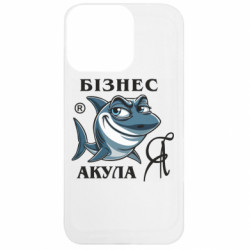 Apple iPhone 13 Pro - FATLINE