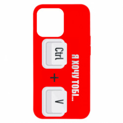 Apple iPhone 13 Pro - FATLINE