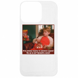 Apple iPhone 13 Pro - FATLINE