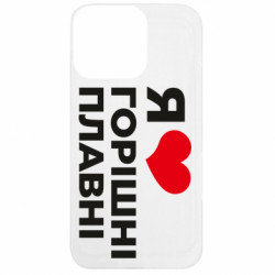 Apple iPhone 13 Pro - FATLINE