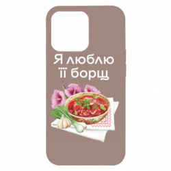 Apple iPhone 13 Pro - FATLINE