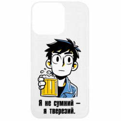 Apple iPhone 13 Pro - FATLINE