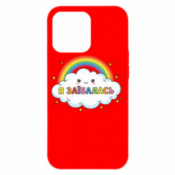 Apple iPhone 13 Pro - FATLINE