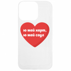 Apple iPhone 13 Pro - FATLINE