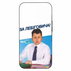 Apple iPhone 13 Pro - FATLINE