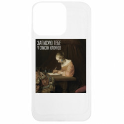 Apple iPhone 13 Pro - FATLINE