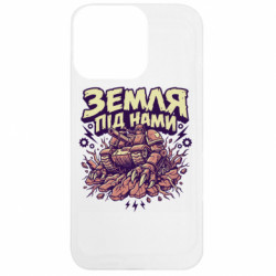 Apple iPhone 13 Pro - FATLINE