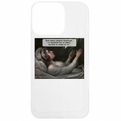 Apple iPhone 13 Pro - FATLINE