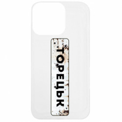 Apple iPhone 13 Pro - FATLINE