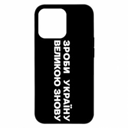 Apple iPhone 13 Pro - FATLINE