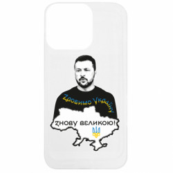 Apple iPhone 13 Pro - FATLINE