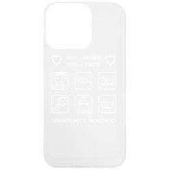 Apple iPhone 13 Pro - FATLINE