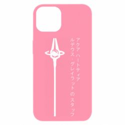 Apple iPhone 13 - FATLINE