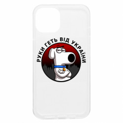 Apple iPhone 13 - FATLINE