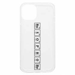 Apple iPhone 13 - FATLINE