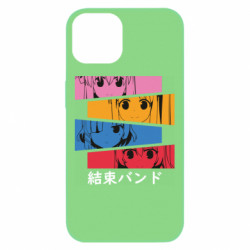 Apple iPhone 13 - FATLINE
