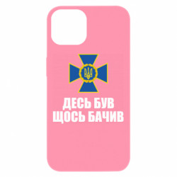 Apple iPhone 13 - FATLINE