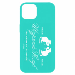 Apple iPhone 13 - FATLINE
