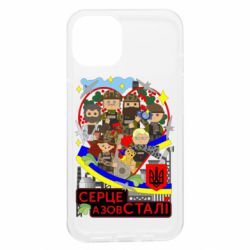 Apple iPhone 13 - FATLINE