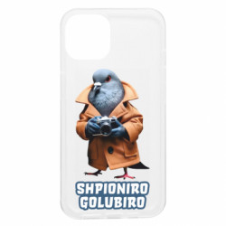 Apple iPhone 13 - FATLINE