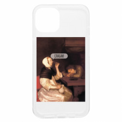 Apple iPhone 13 - FATLINE
