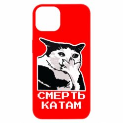 Apple iPhone 13 - FATLINE