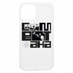 Apple iPhone 13 - FATLINE
