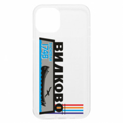 Apple iPhone 13 - FATLINE