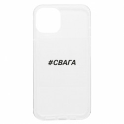 Apple iPhone 13 - FATLINE