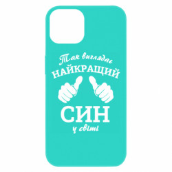 Apple iPhone 13