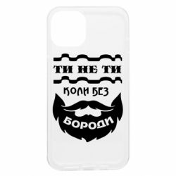 Apple iPhone 13 - FATLINE