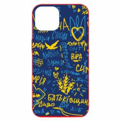 Apple iPhone 13 - FATLINE