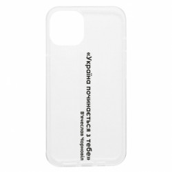 Apple iPhone 13 - FATLINE