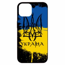 Чехол из раздела STOP WAR Украина: сине Желтый флаг брызги для Apple iPhone 13