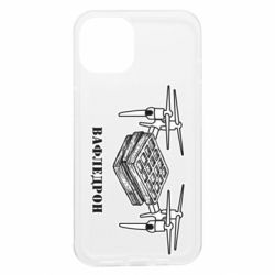 Apple iPhone 13 - FATLINE