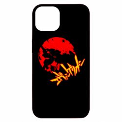 Apple iPhone 13 - FATLINE