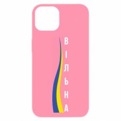 Apple iPhone 13 - FATLINE