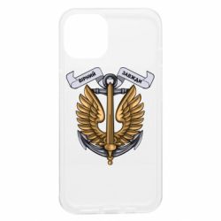 Чехол из раздела Морская пехота Верный всегда! морская пехота Украины для Apple iPhone 13