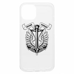 Чехол из раздела Морская пехота Верен всегда! Морская пехота Украины! для Apple iPhone 13